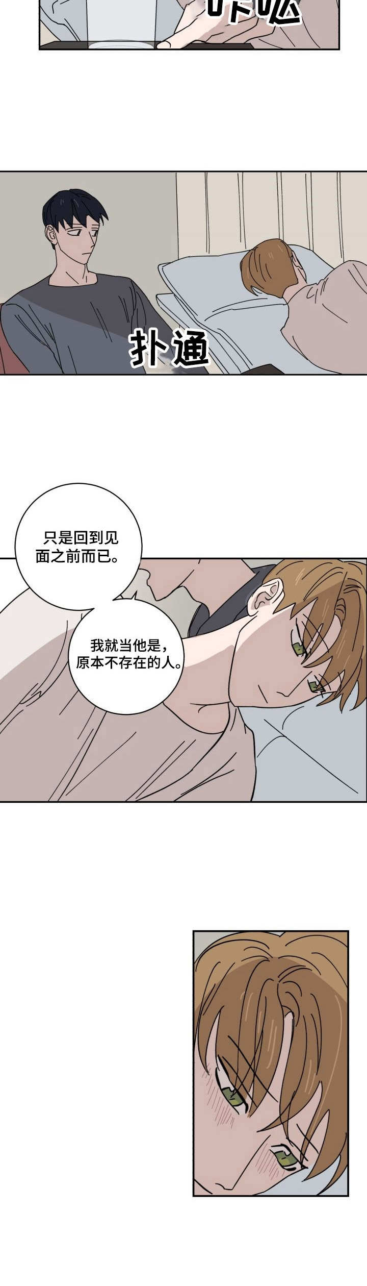 第28章：原点1