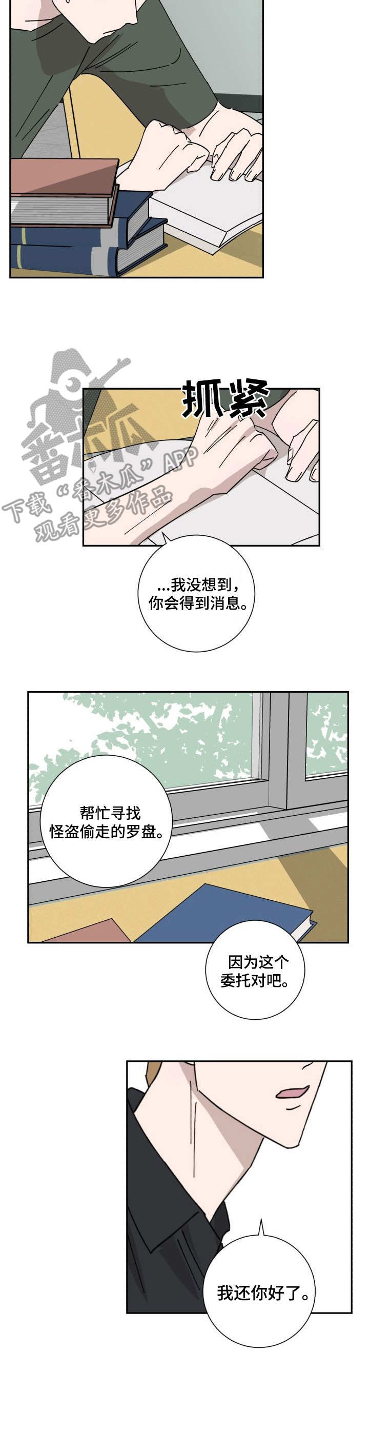 第31章：资料9