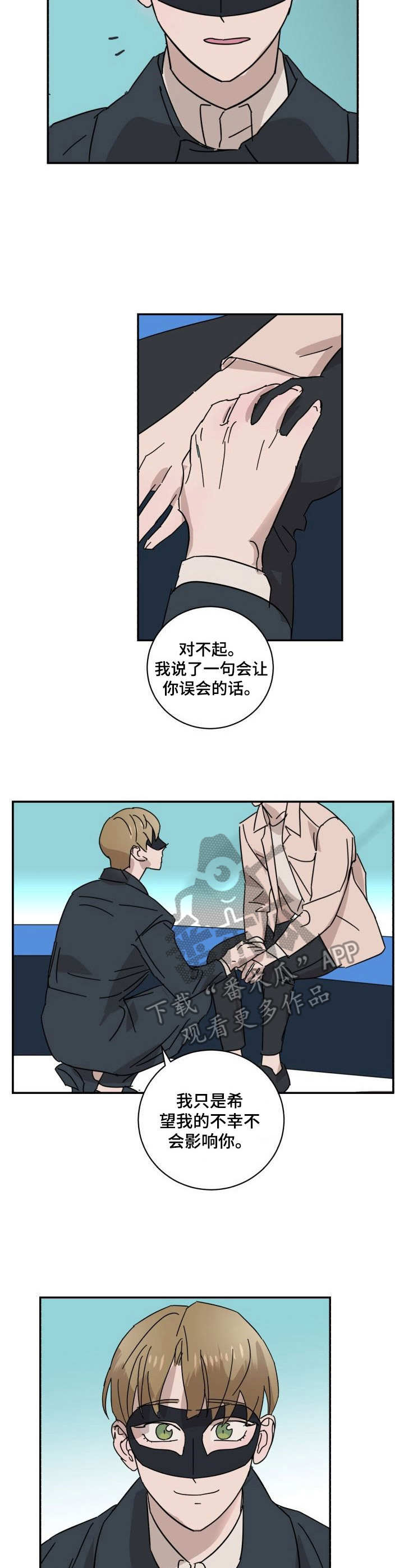 第14章：纠结2