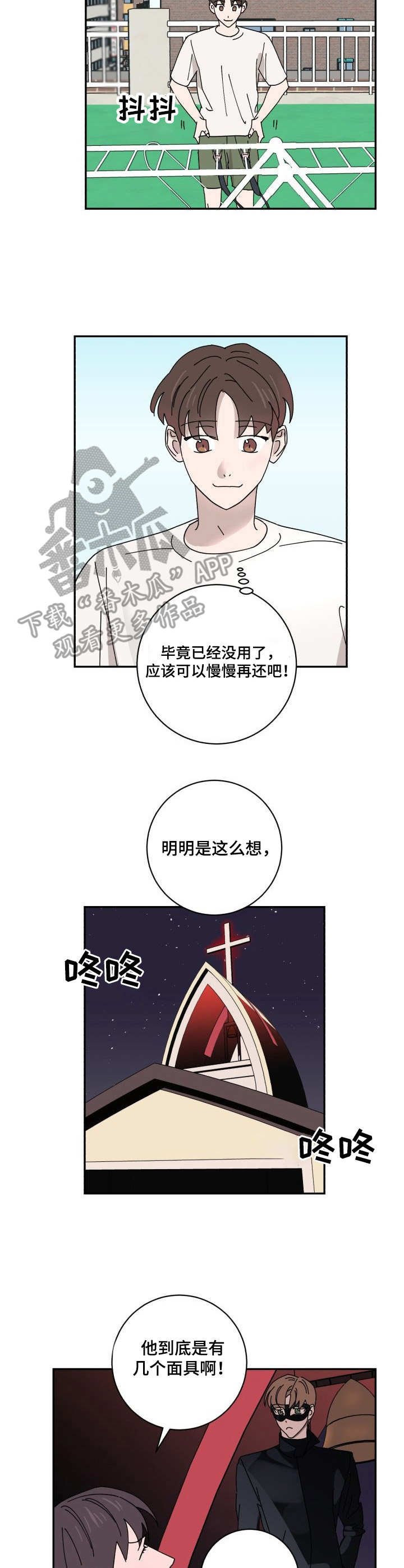 第34章：老样子8