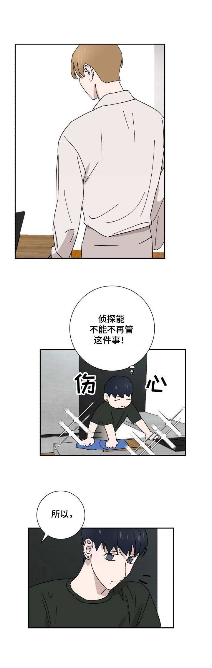 第31章：资料3