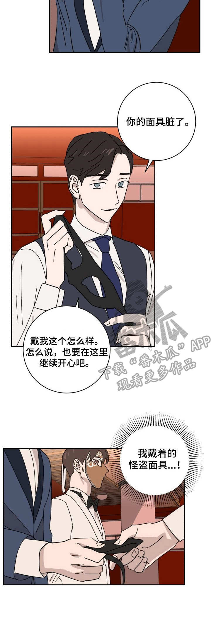 第40章：指针2