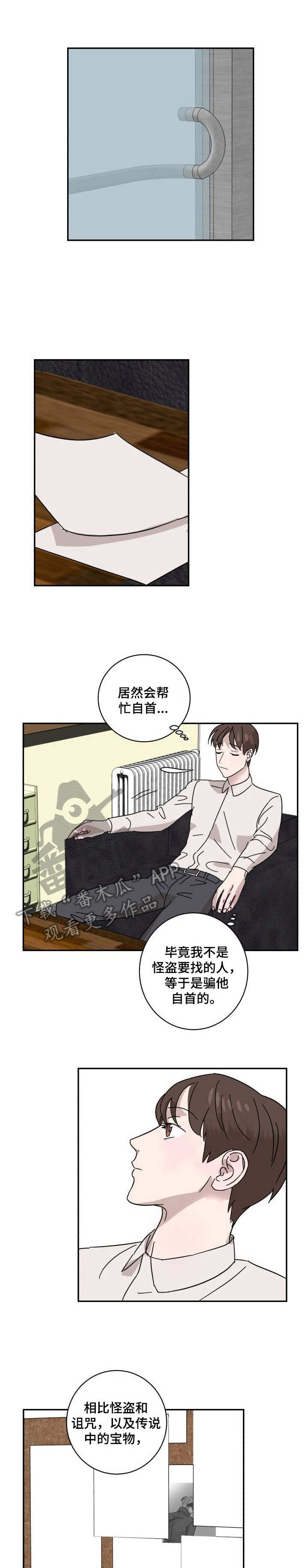 第13章：礼物0