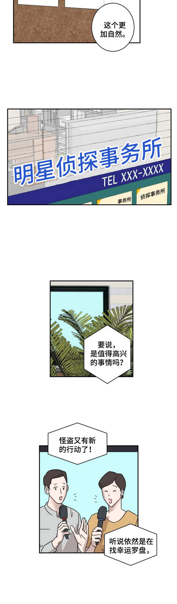 第13章：礼物1