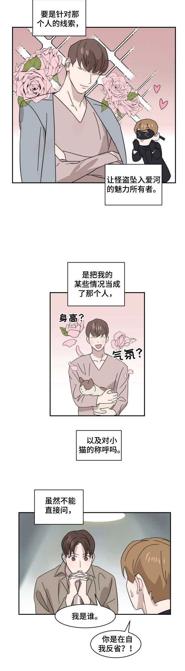 第15章：调查1