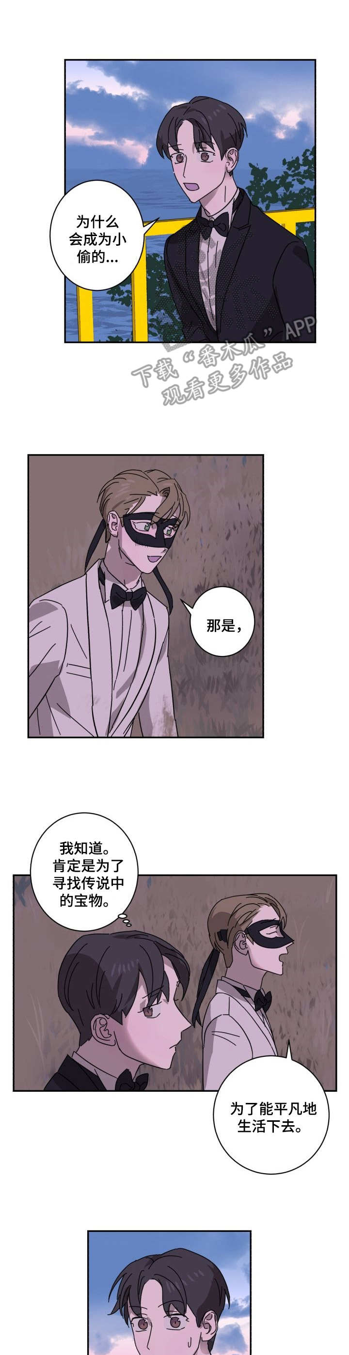第8章：单纯7