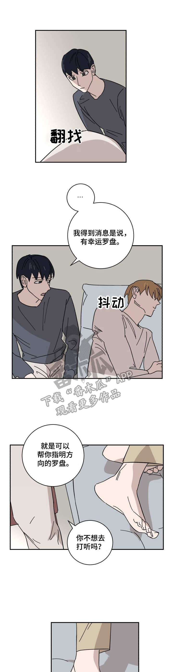 第28章：原点2