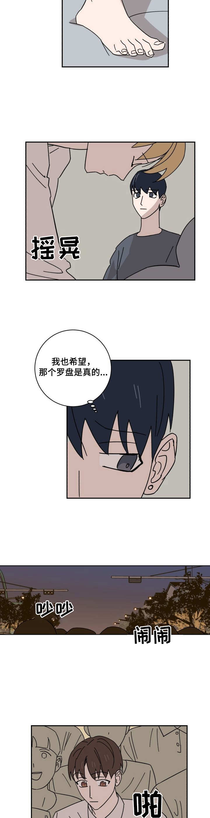 第28章：原点3