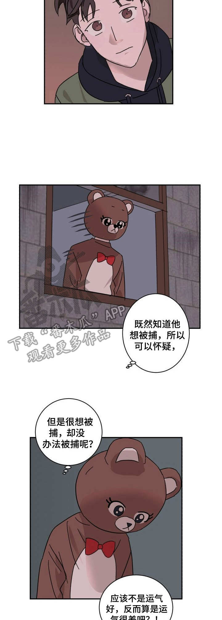 第11章：运气2