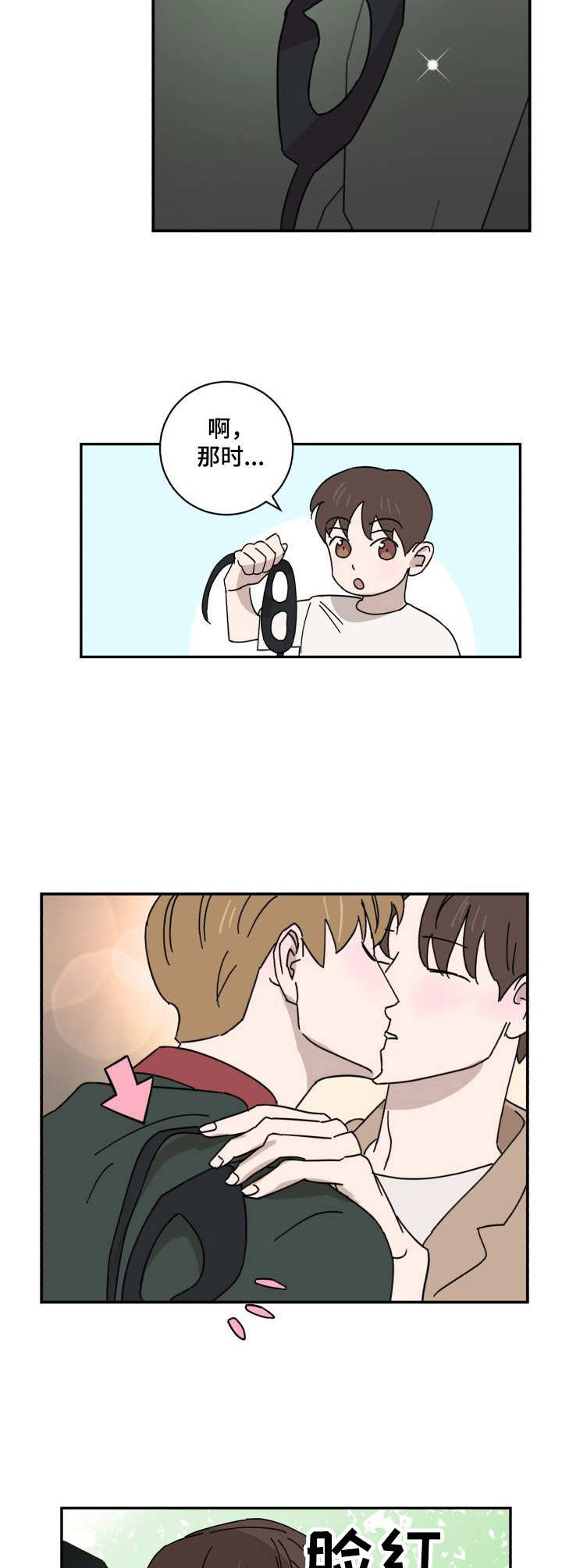 第34章：老样子5