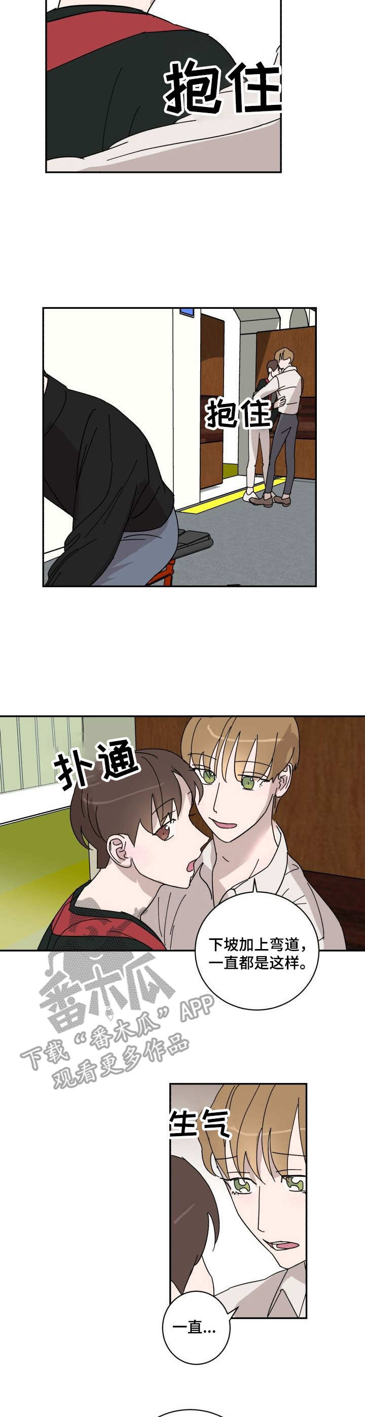 第20章：诚意1