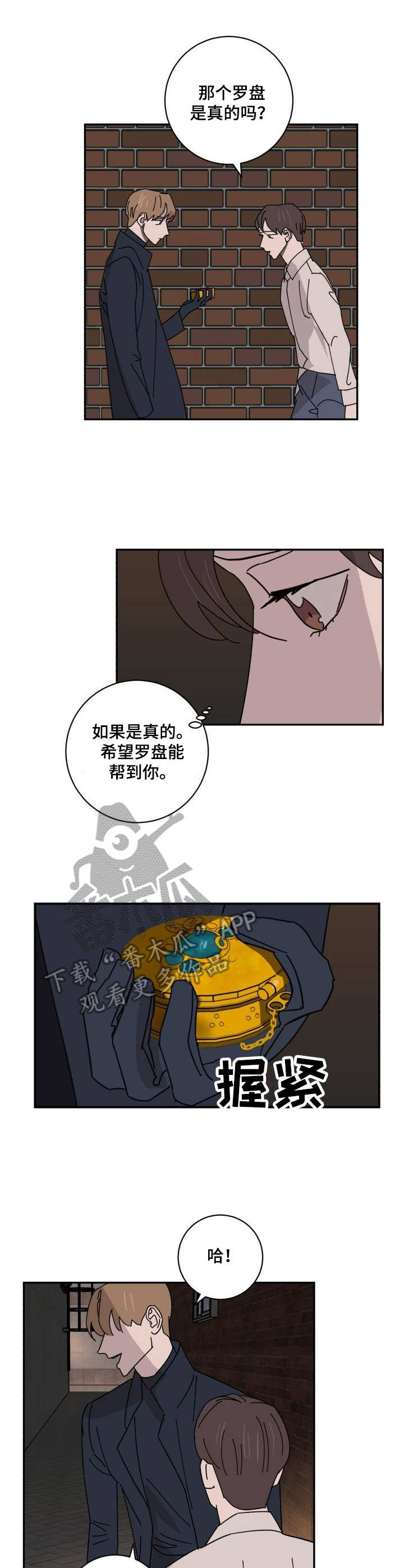 第30章：新闻0