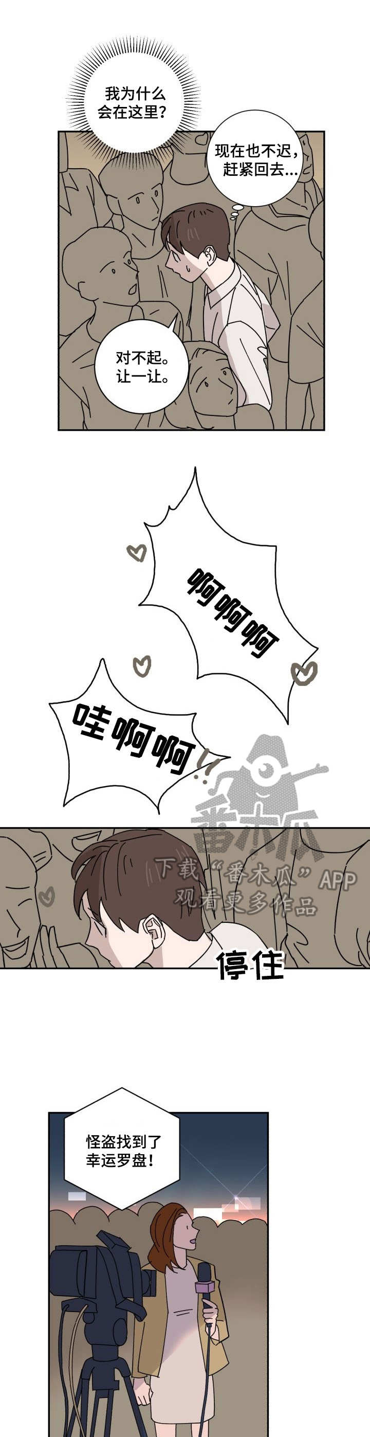第28章：原点6