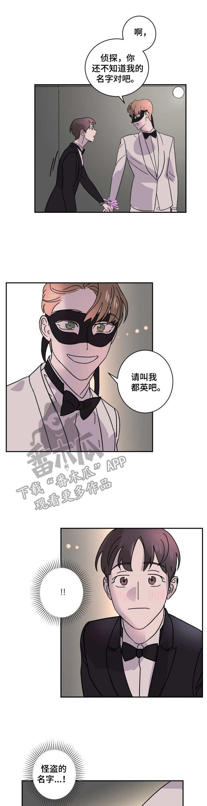 第7章：识破0
