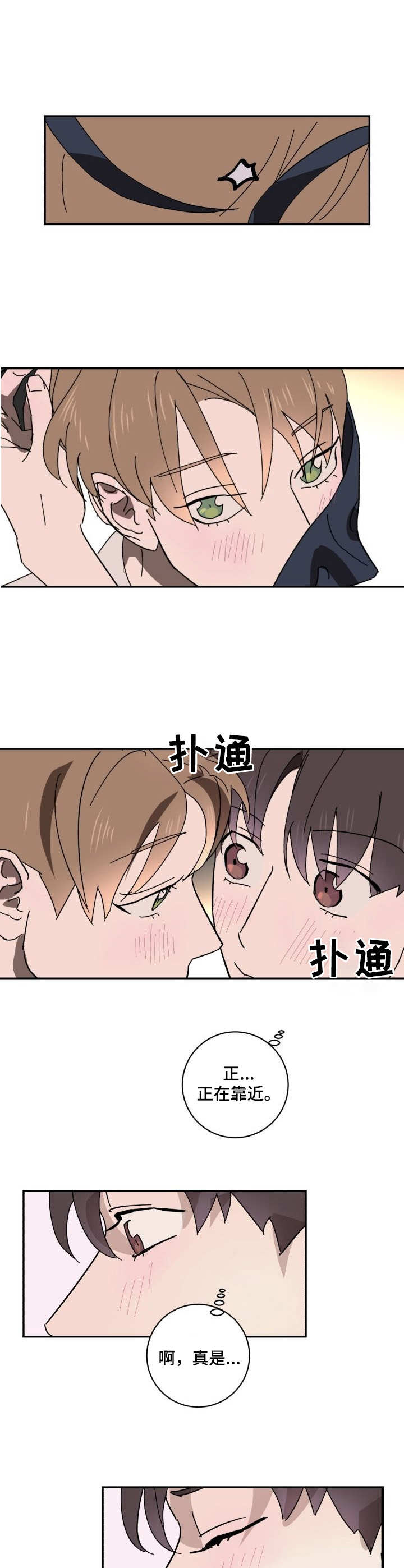 第22章：相思1