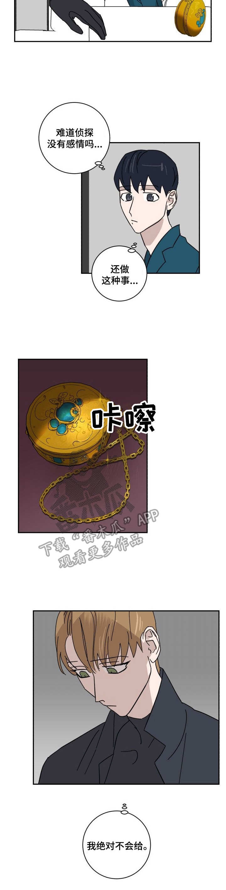 第30章：新闻6