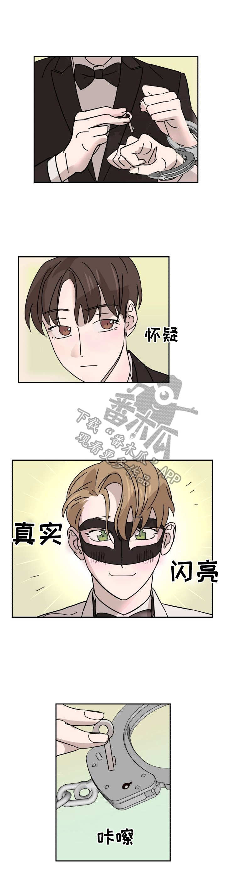第9章：逃离6