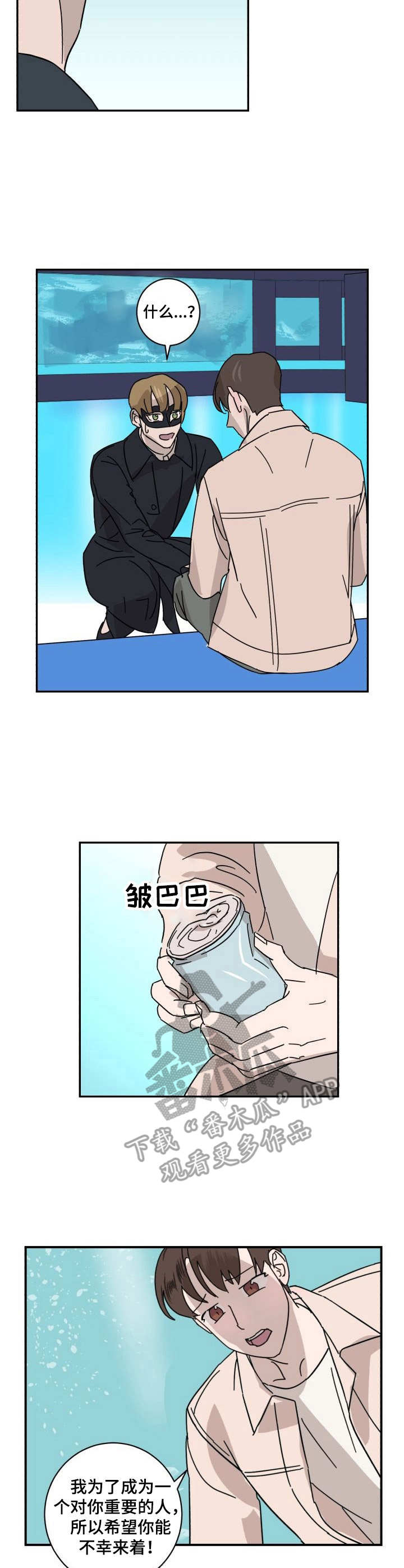 第14章：纠结5