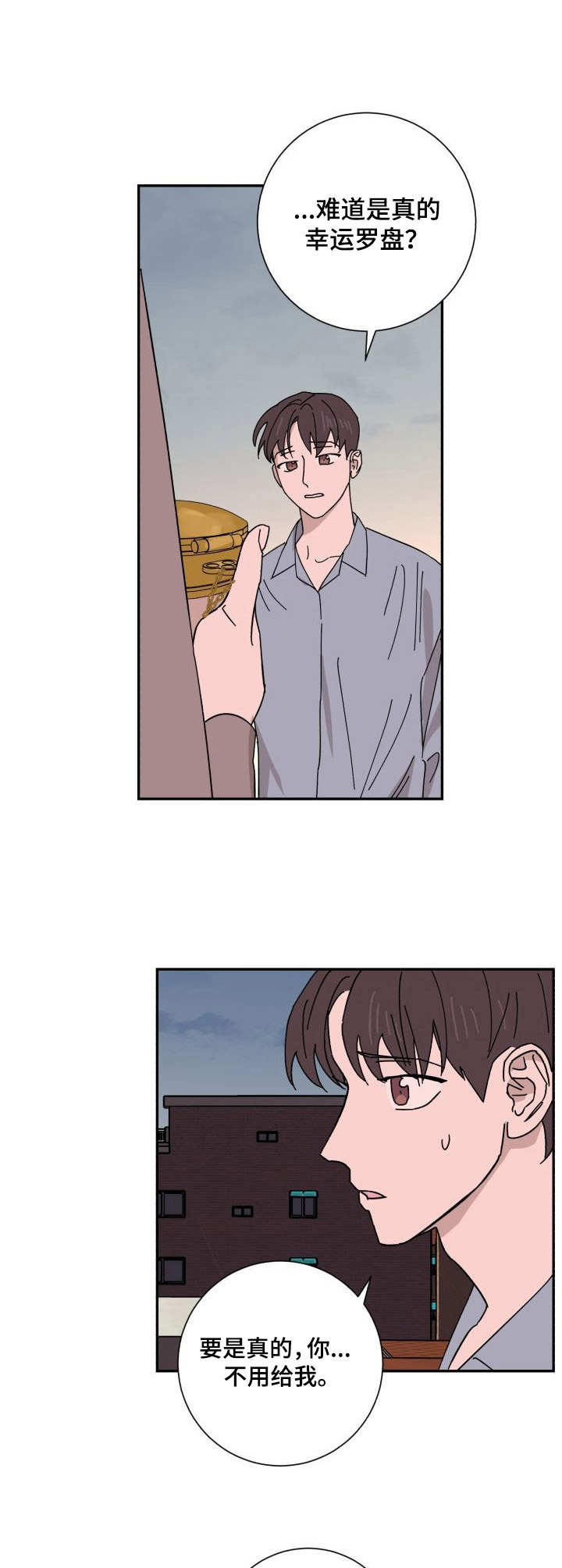 第32章：华丽7