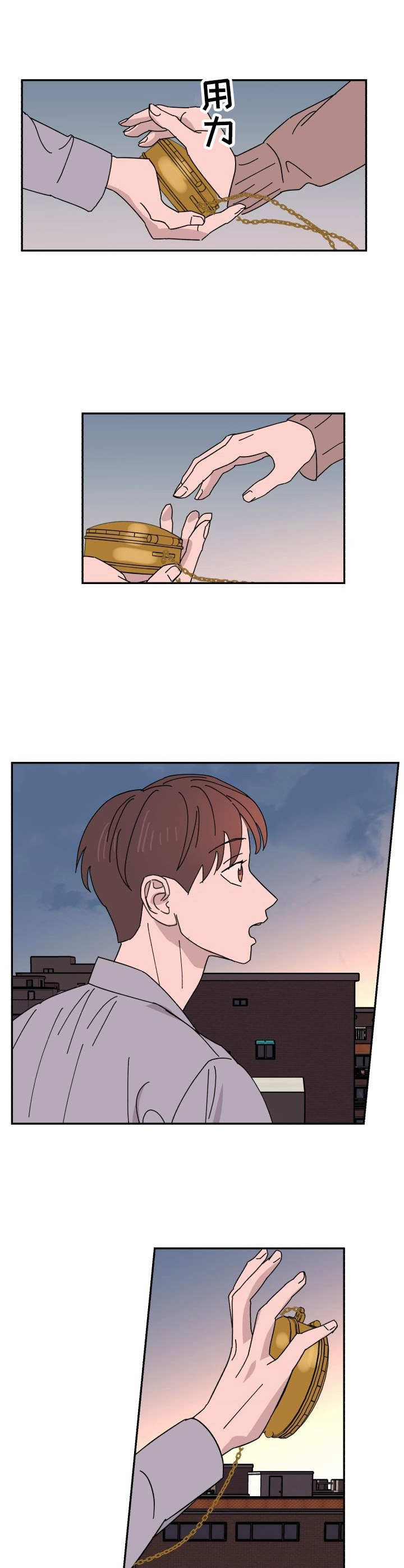 第33章：违和2