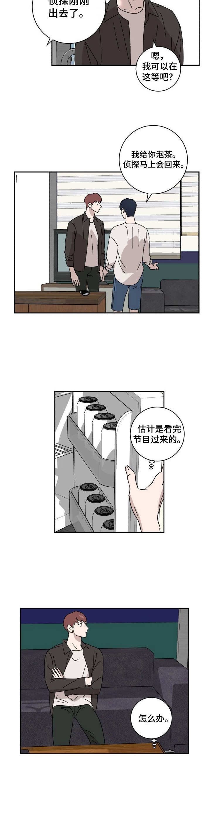 第25章：上门5