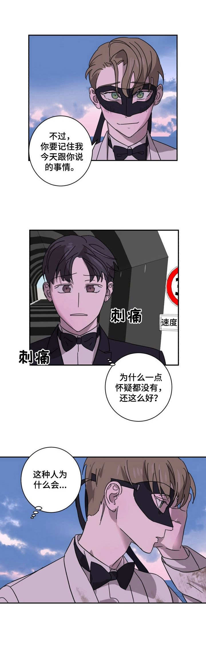 第8章：单纯6