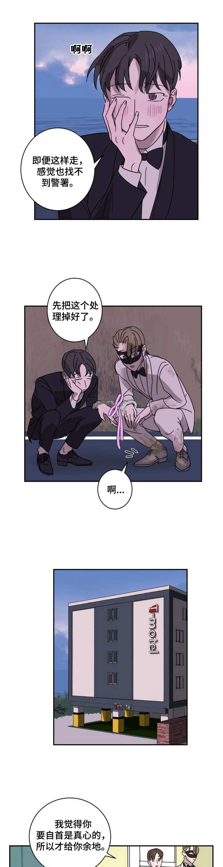 第9章：逃离3