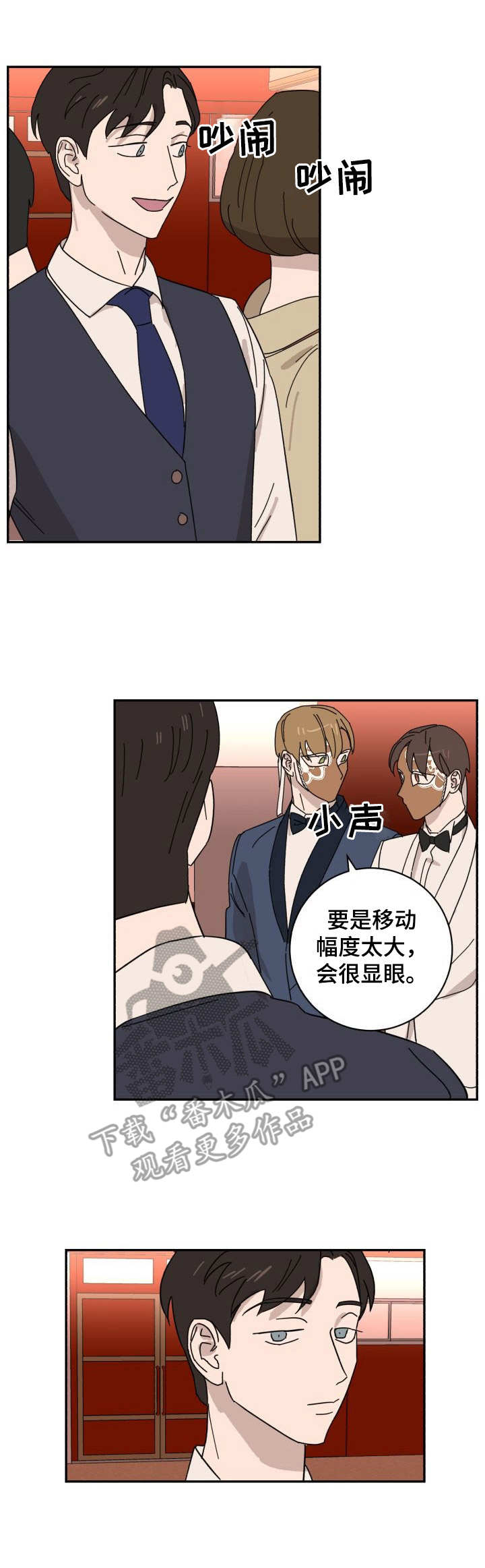 第39章：逃脱10