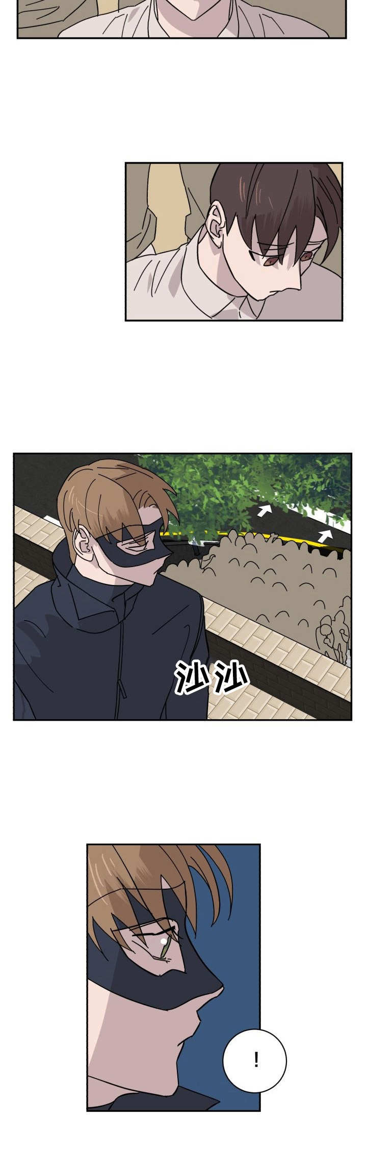 第29章：见面1