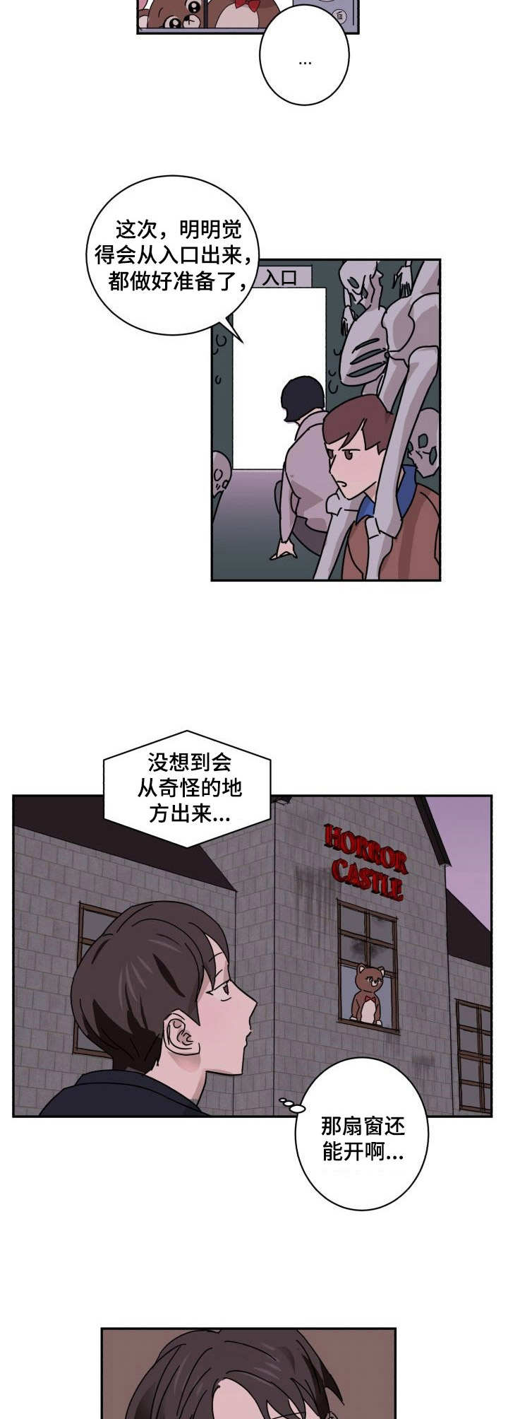 第11章：运气1