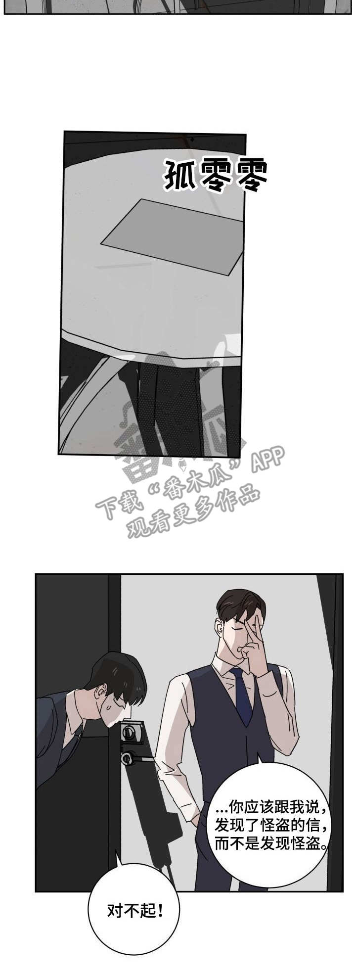 第40章：指针6