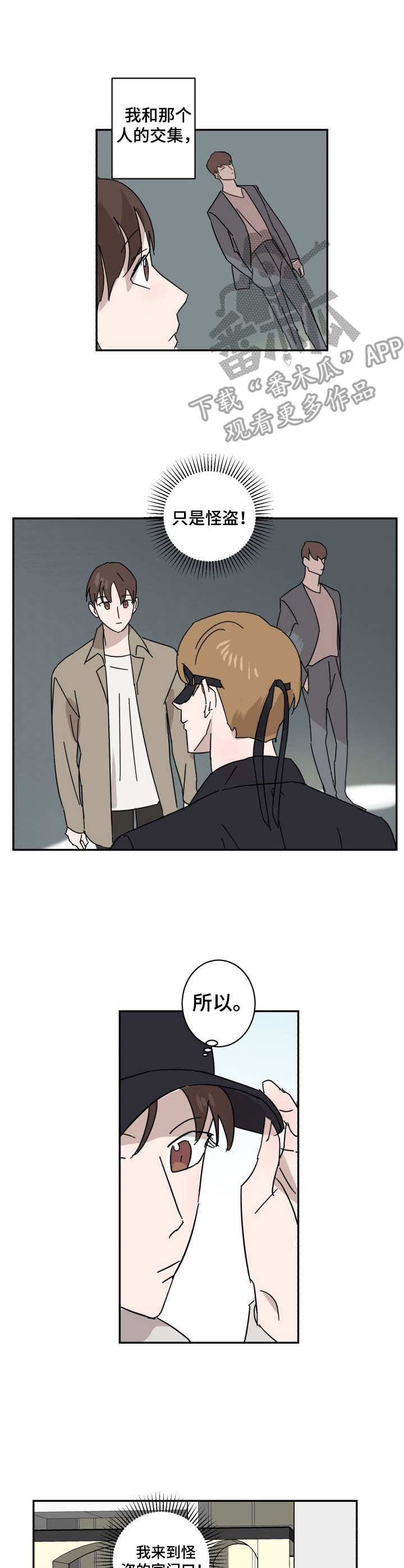 第15章：调查2