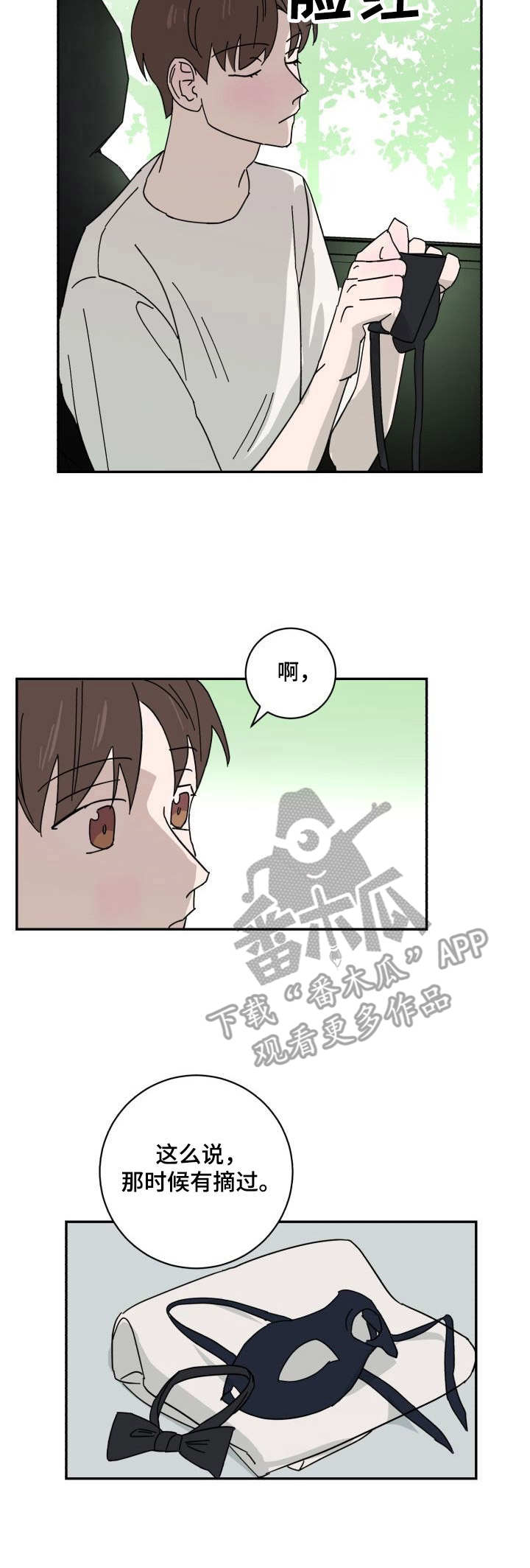 第34章：老样子6
