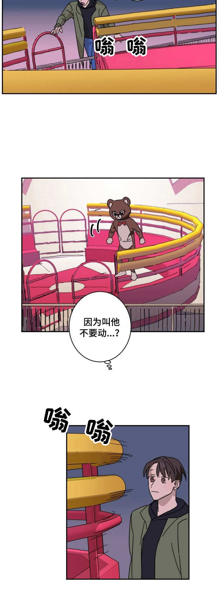 第11章：运气7