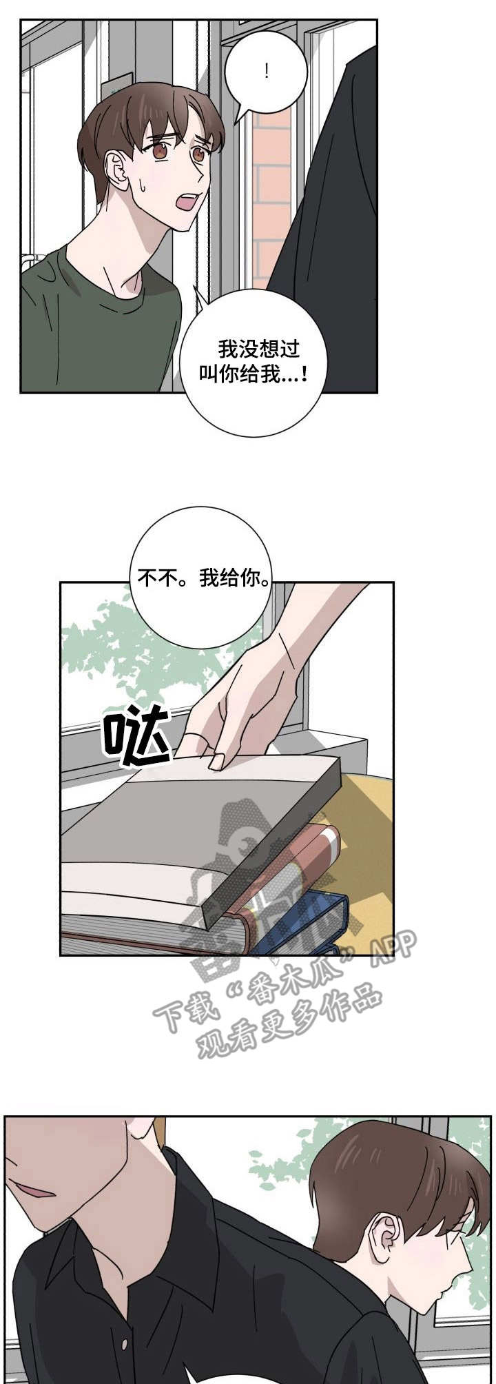 第32章：华丽0