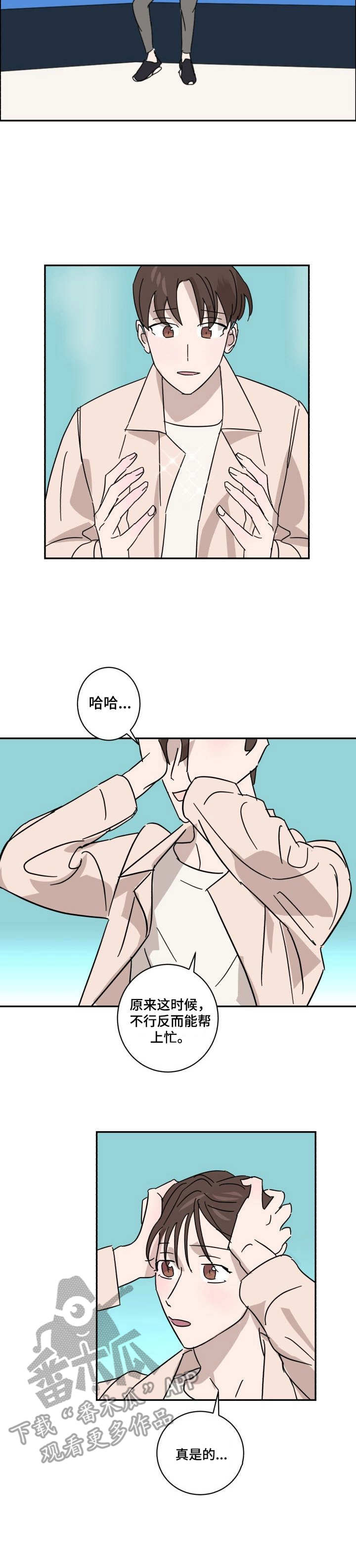 第14章：纠结9