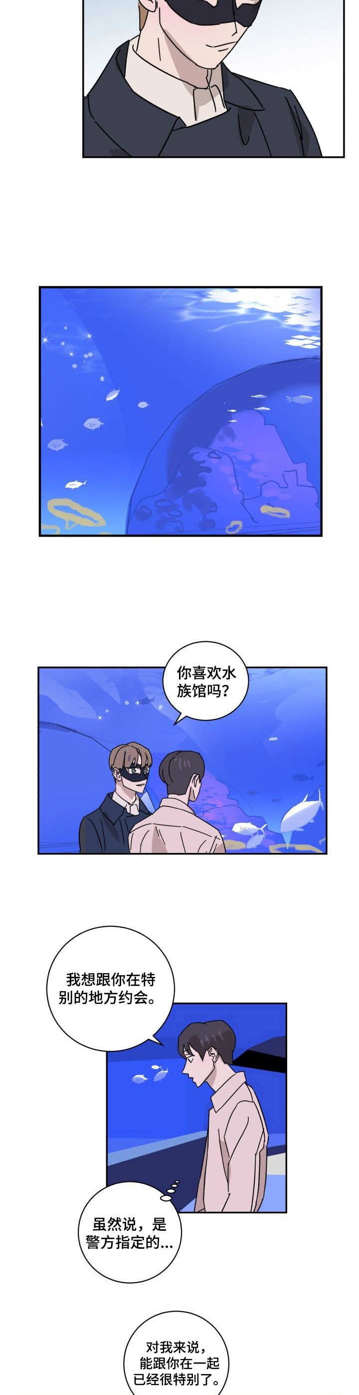 第13章：礼物7