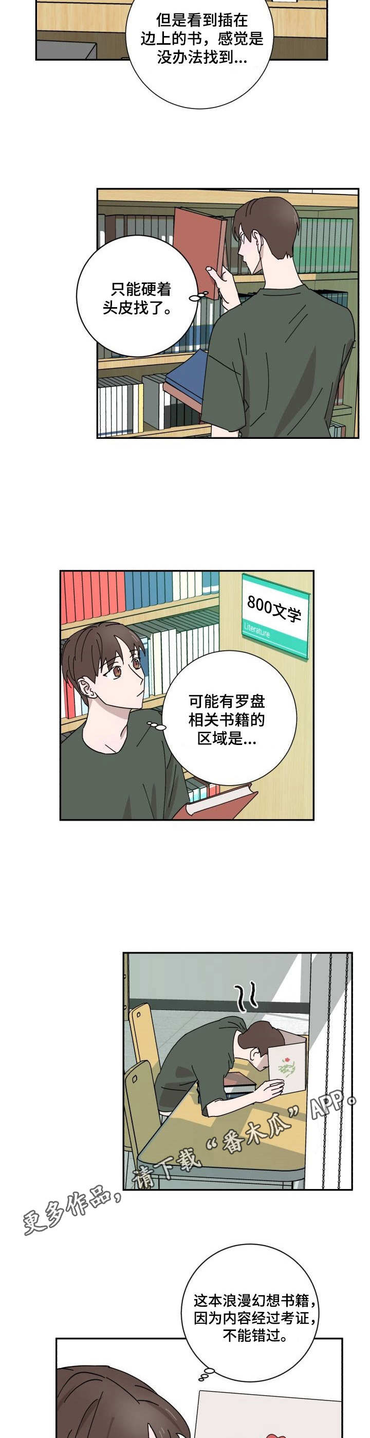 第31章：资料6