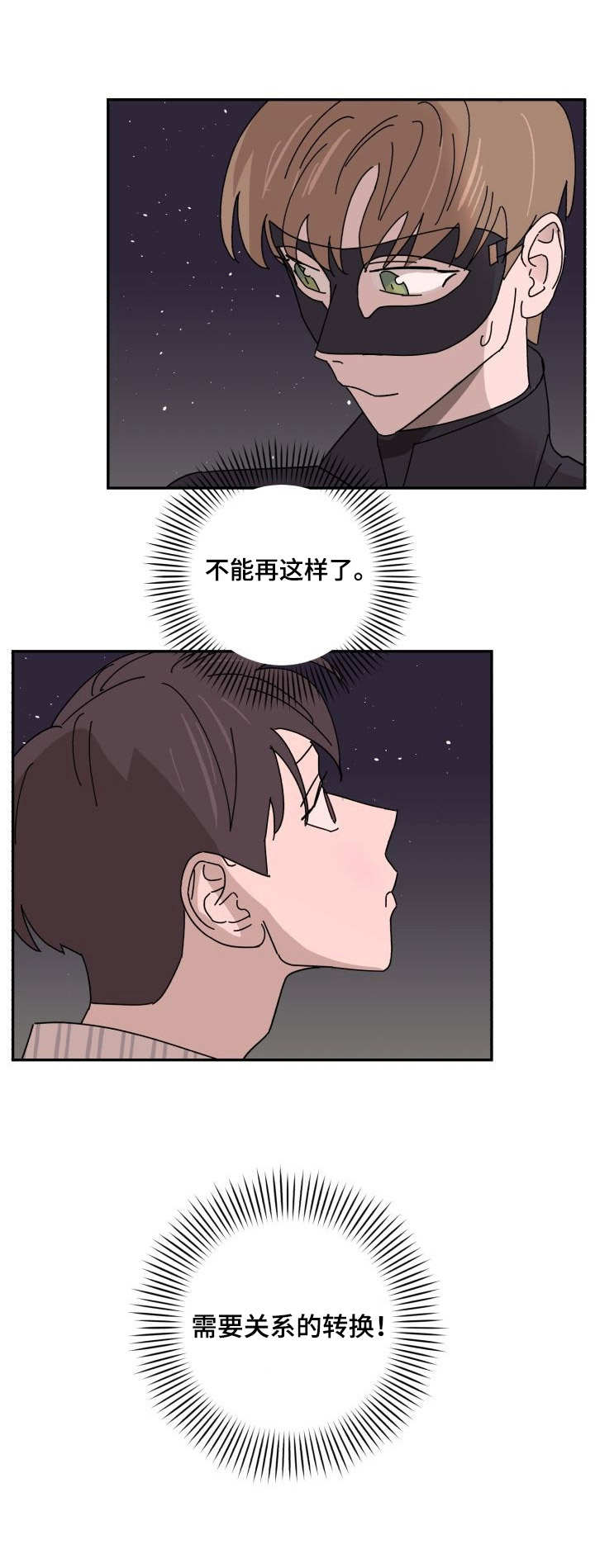 第34章：老样子11