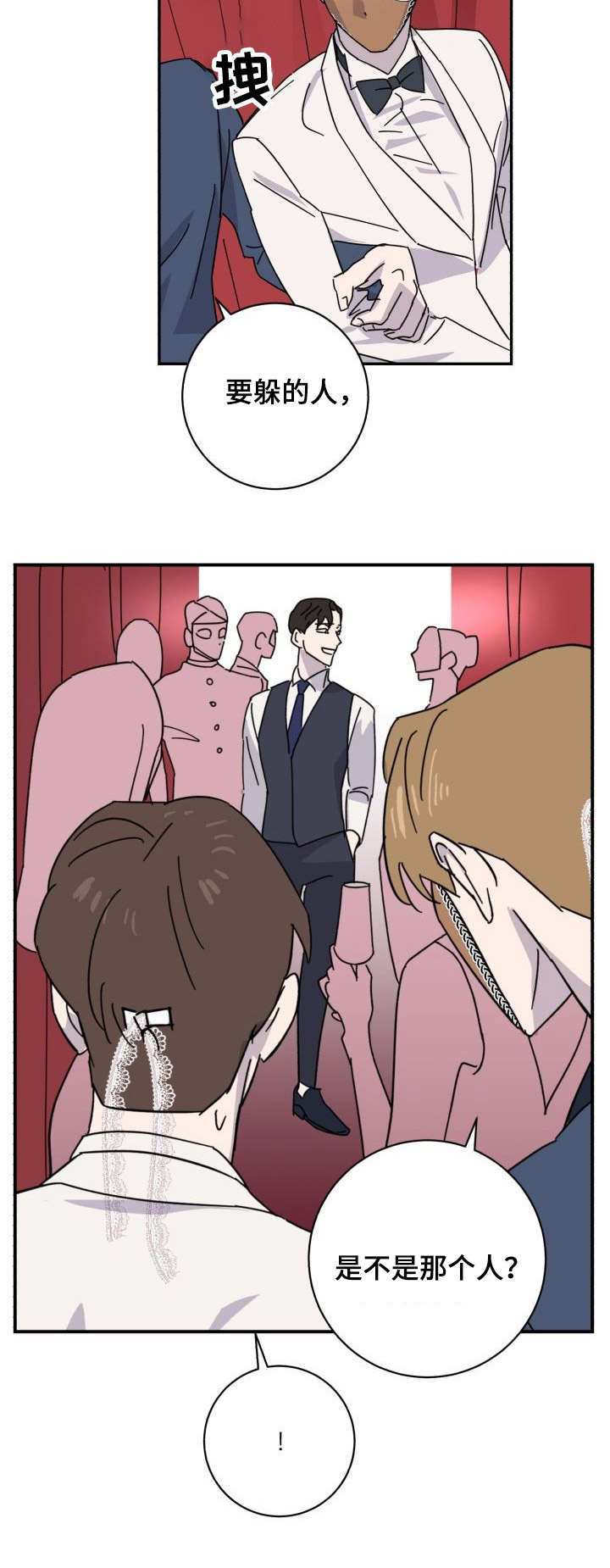 第39章：逃脱9