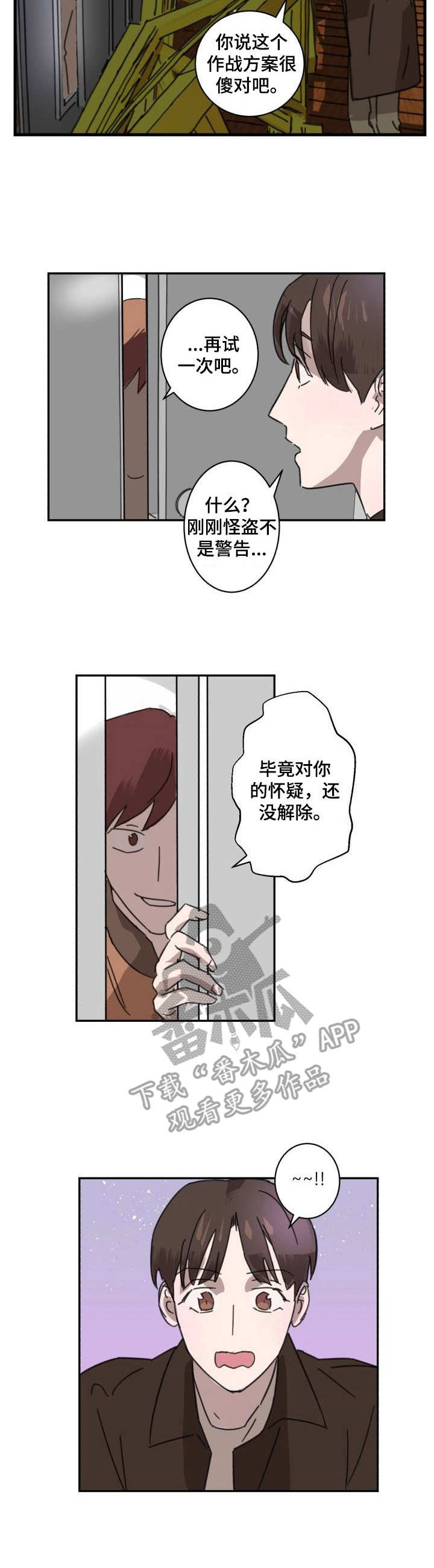 第4章：陷阱6