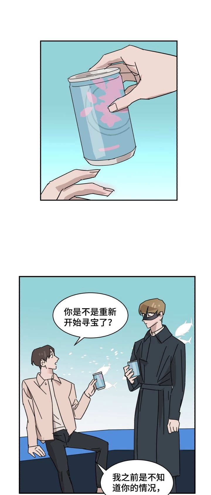 第14章：纠结0