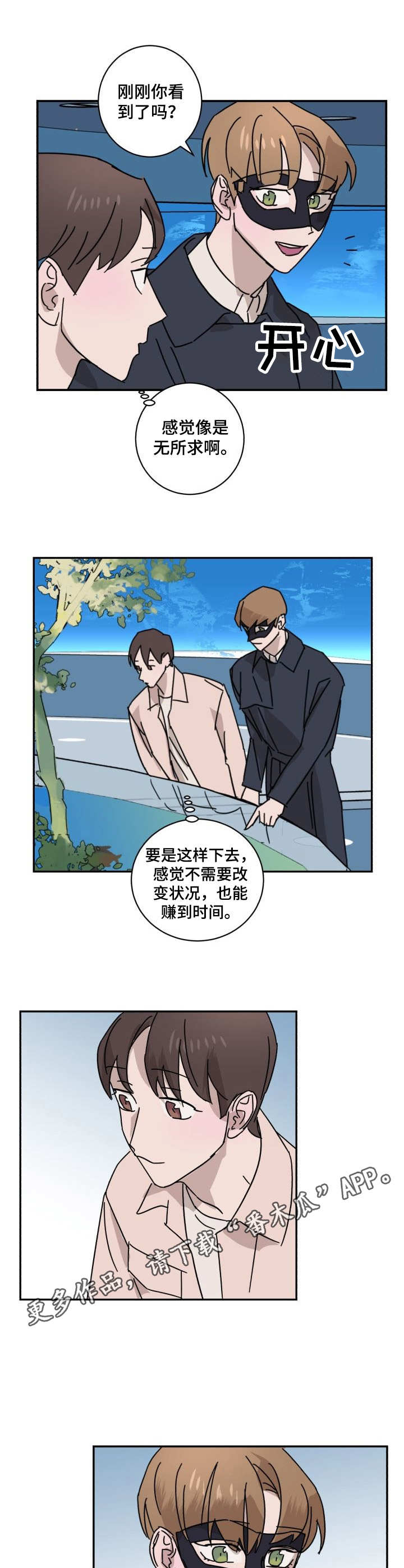 第13章：礼物6