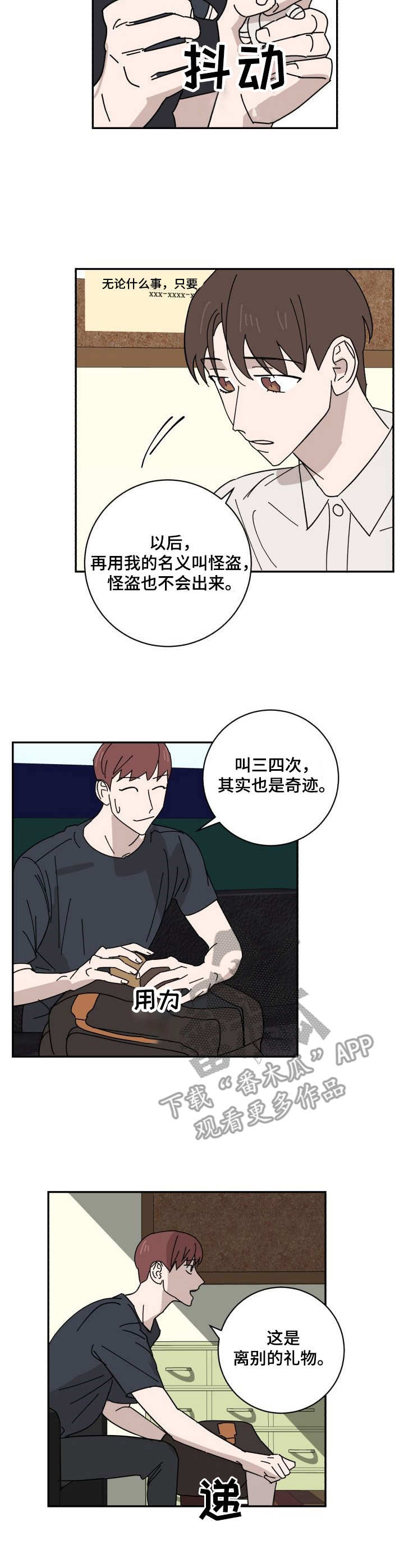 第27章：U盘1