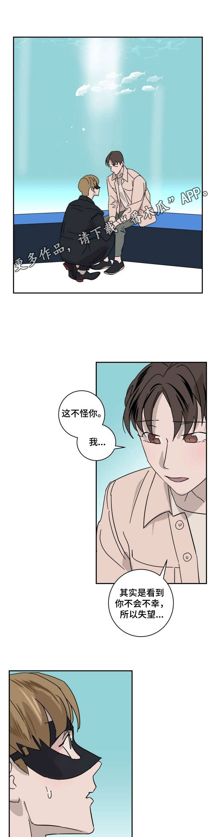 第14章：纠结4