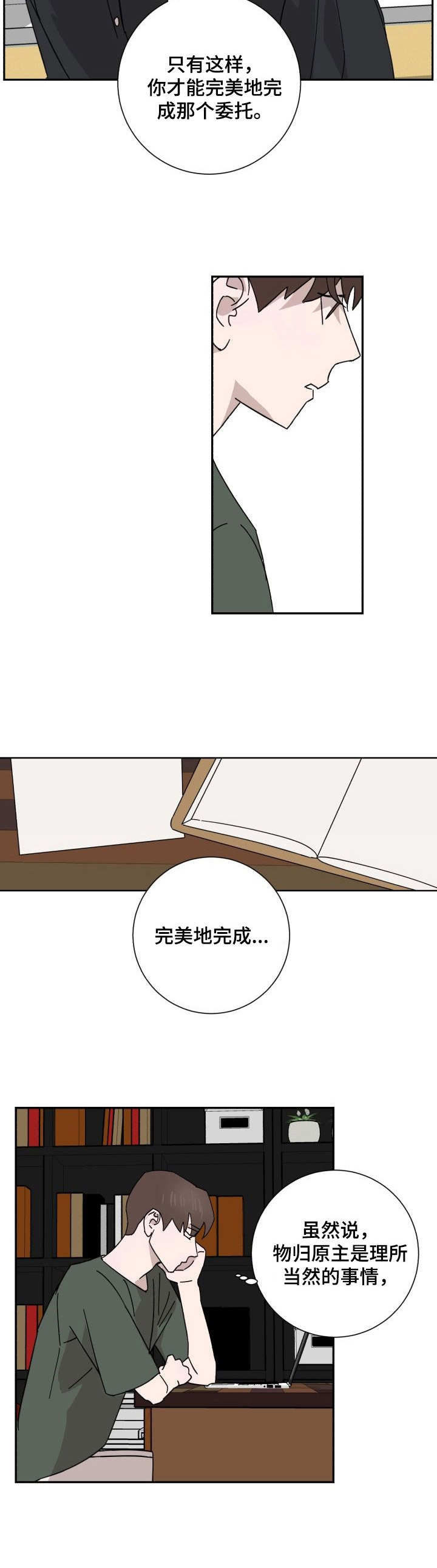 第32章：华丽1