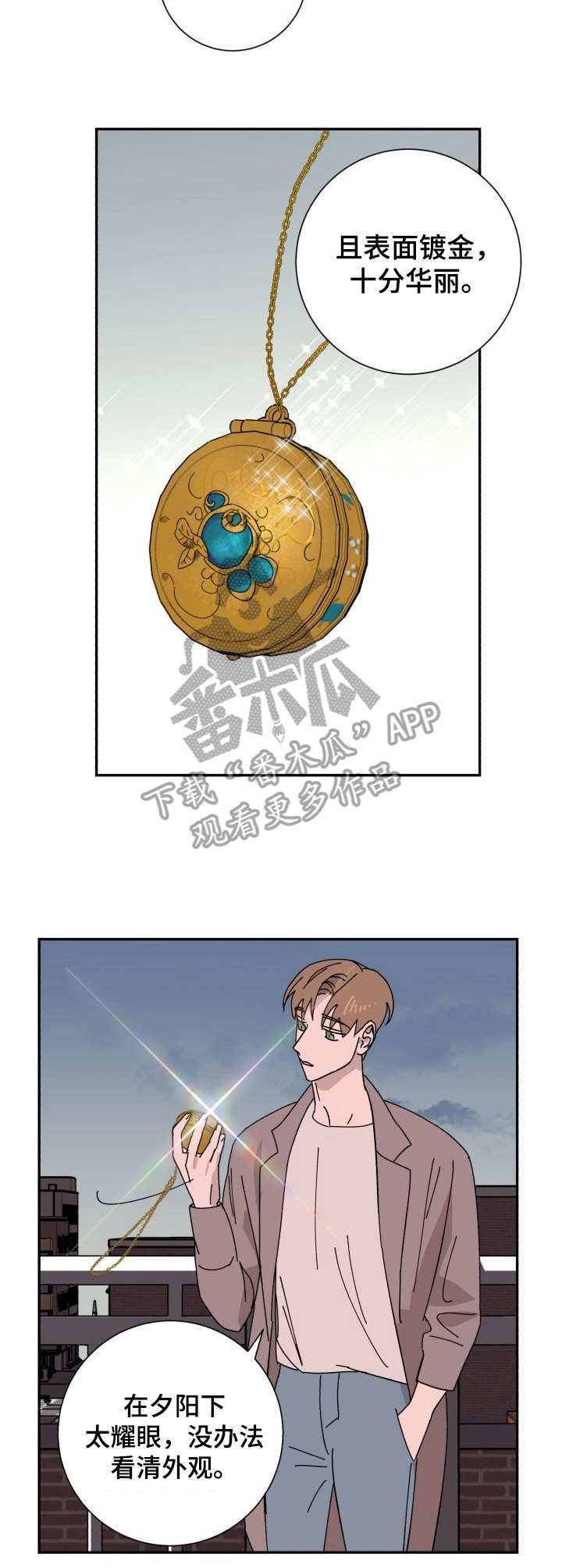 第32章：华丽6