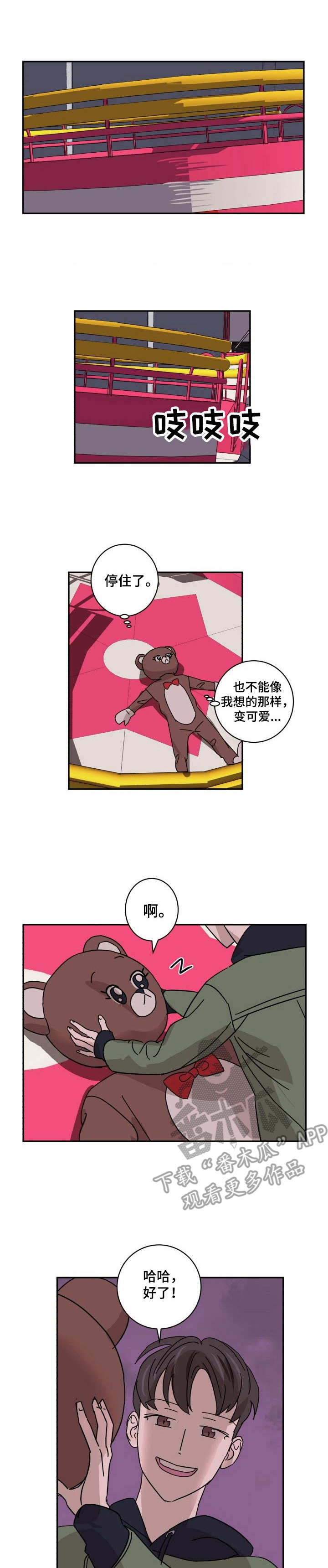 第12章：逃跑0