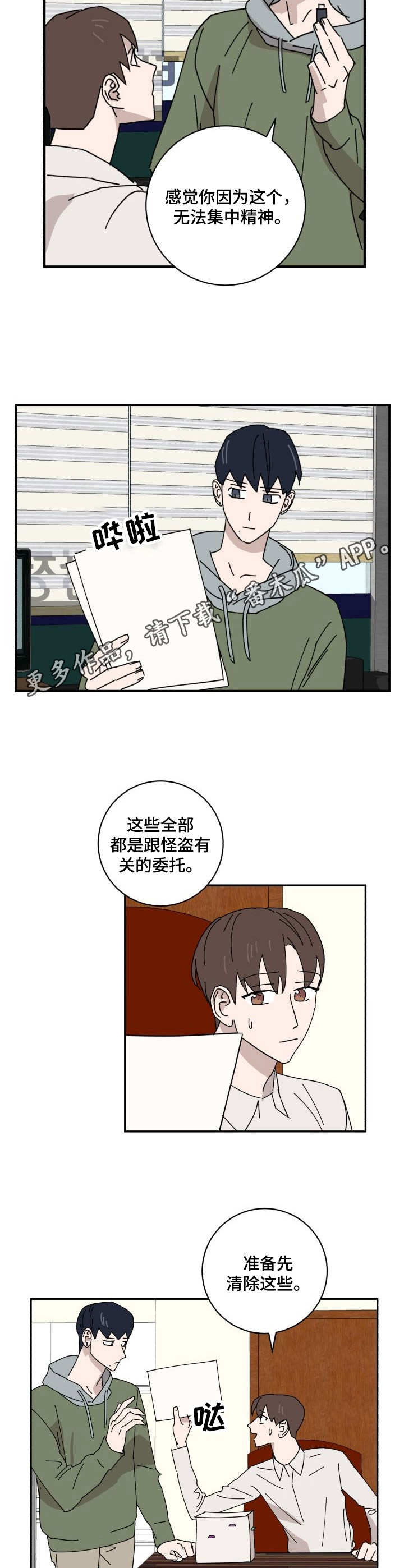 第27章：U盘5