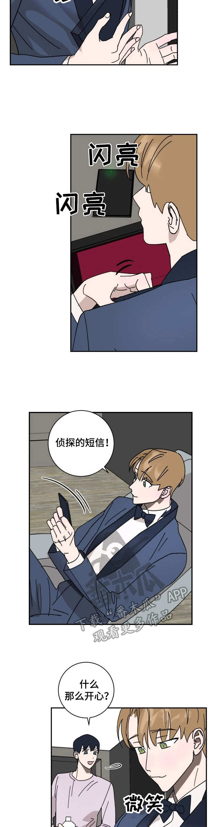 第37章：囚禁6
